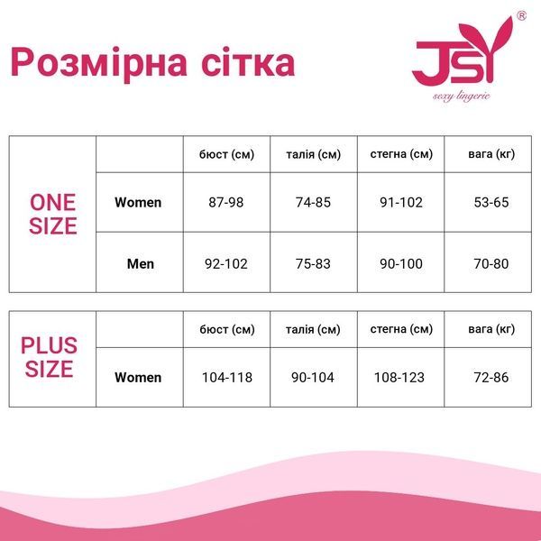 Лаковий еротичний комплект "Повелителька Дженна" One Size Black SO3686 фото