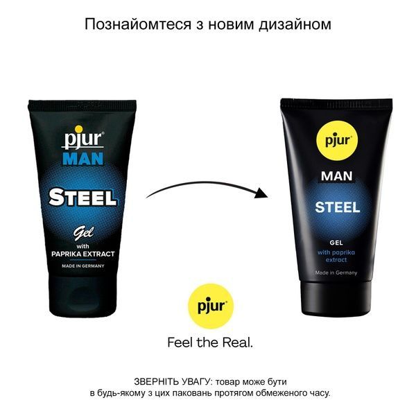 Гель для пеніса стимулювальний pjur MAN Steel Gel 50 ml з екстрактом паприки та ментолом PJ12910 фото