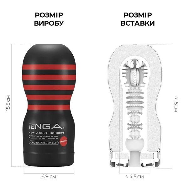 Мастурбатор Tenga Deep Throat (Original Vacuum) Cup (глубокая глотка) Strong с вакуумной стимуляцией SO4553 фото