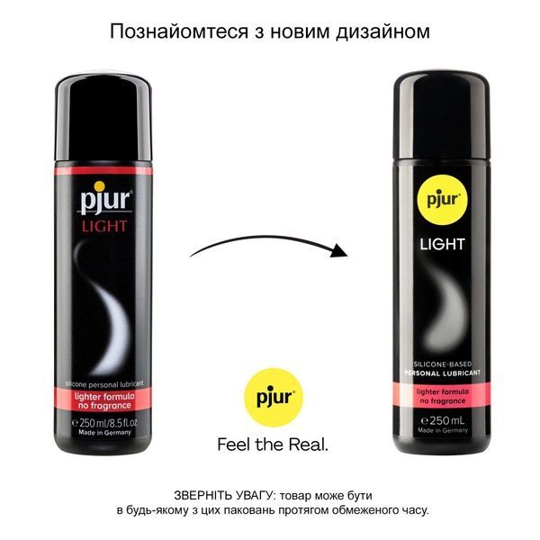Силиконовая смазка pjur Light 250 мл самая жидкая, 2в1 для секса и массажа SO5060 фото