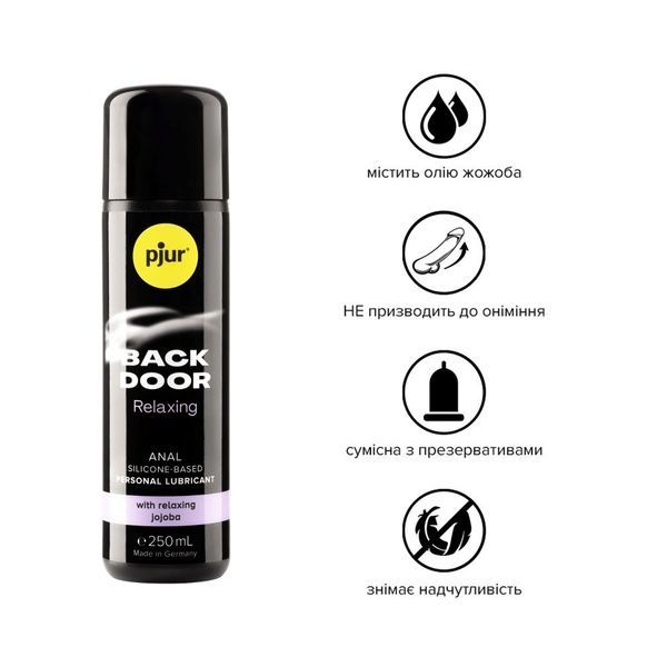 Анальная смазка pjur backdoor anal Relaxing jojoba silicone 250 мл на силиконовой основе с маслом жожоба PJ11300 фото