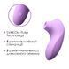 Вакуумний стимулятор Svakom Pulse Lite Neo Lavender, керується зі смартфона SO7322 фото 4