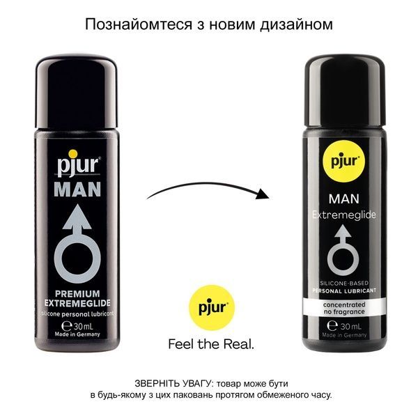 Густая силиконовая смазка pjur MAN Premium Extremeglide 30 мл с длительным эффектом, экономная PJ10630 фото