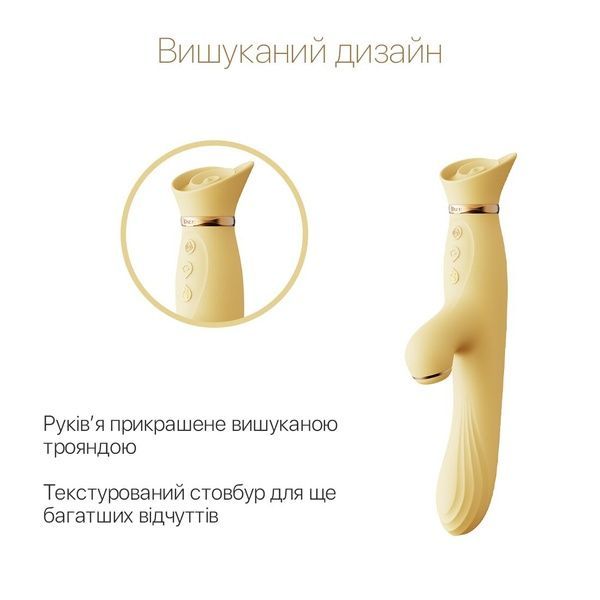Вибратор с подогревом и вакуумной стимуляцией клитора Zalo - ROSE Vibrator Lemon Yellow SO6681 фото