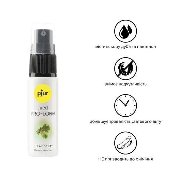 Пролонгирующий спрей pjur MED Prolong Spray 20 мл с натуральным экстрактом дубовой коры и пантенолом PJ10910 фото
