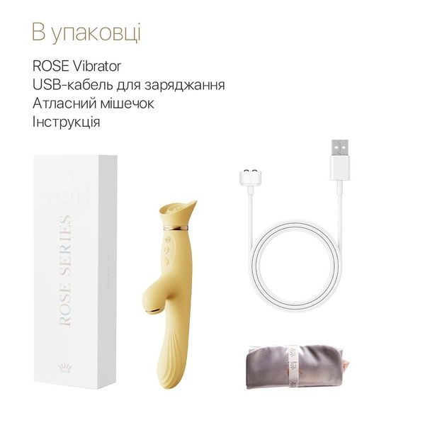 Вибратор с подогревом и вакуумной стимуляцией клитора Zalo - ROSE Vibrator Lemon Yellow SO6681 фото