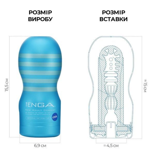 Мастурбатор Tenga Deep Throat Cup Cool Edition з охолоджувальним лубрикантом (глибоке горло) SO4627 фото
