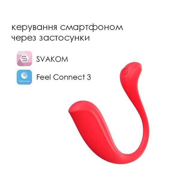 Интерактивное виброяйцо Svakom Phoenix Neo 2 Red, обновленная модель SO7325 фото