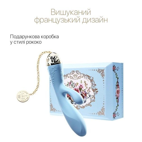 Смартвібратор-кролик Zalo &mdash; Rosalie Royal Blue SO6665 фото