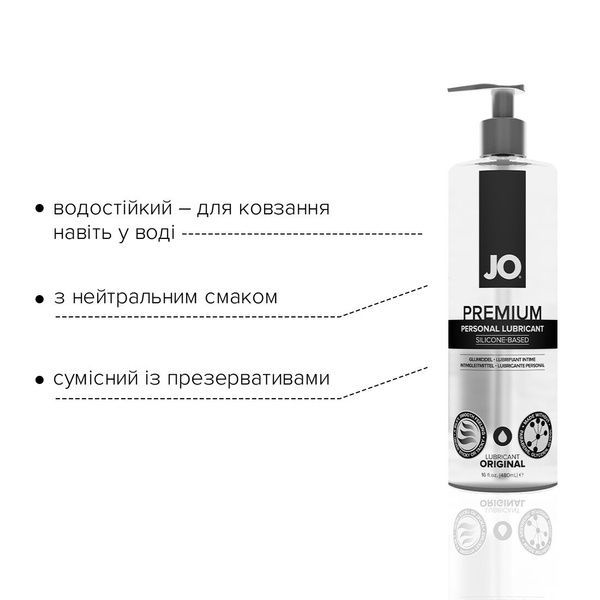Лубрикант на силиконовой основе JO PREMIUM &mdash; ORIGINAL (480 мл) без консервантов SO1796 фото