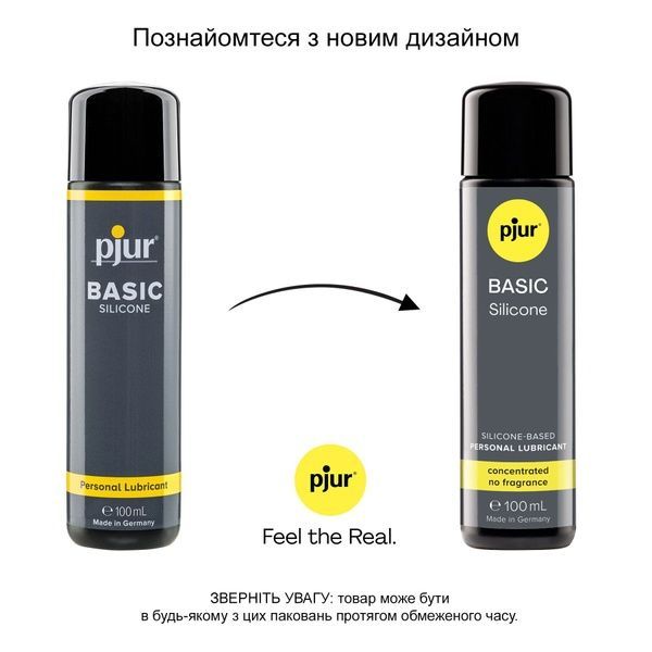 Силіконова змазка pjur Basic Personal Glide 100 мл найкраща ціна/якість, відмінно для новачків PJ10270 фото