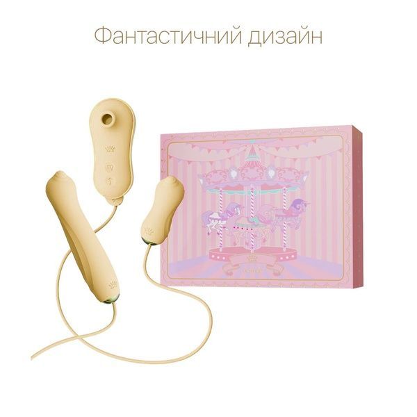Набор 3в1 Zalo &ndash; UNICORN Set Yellow, виброяйцо, пульсатор, вакуумный стимулятор SO6689 фото
