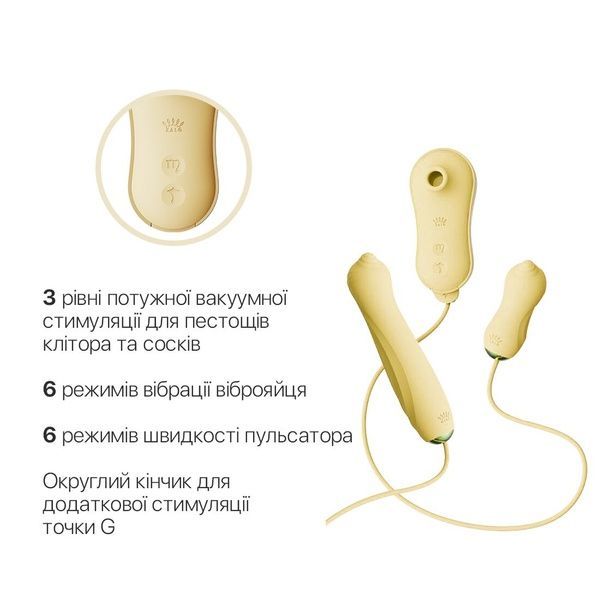 Набор 3в1 Zalo &ndash; UNICORN Set Yellow, виброяйцо, пульсатор, вакуумный стимулятор SO6689 фото