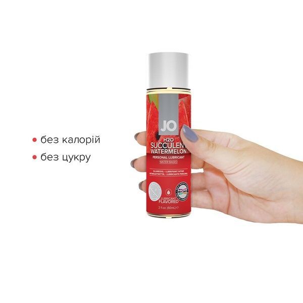 Смазка на водной основе JO H2O &mdash; Watermelon (60 мл) без сахара, растительный глицерин SO5226 фото