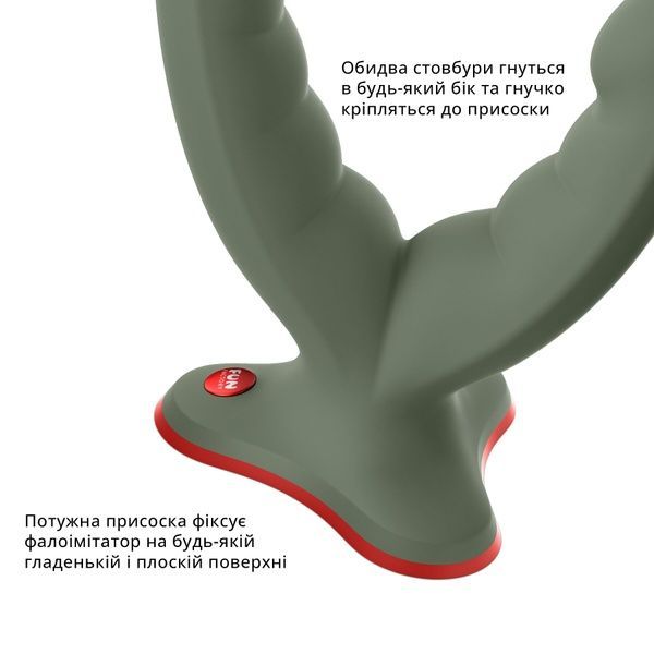Двойной фаллоимитатор Fun Factory RYDE wild olive, гибкие стволы, присоска SX0975 фото