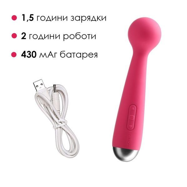 Вибромассажер с интеллектуальным режимом Svakom Mini Emma Plum Red SO4828 фото