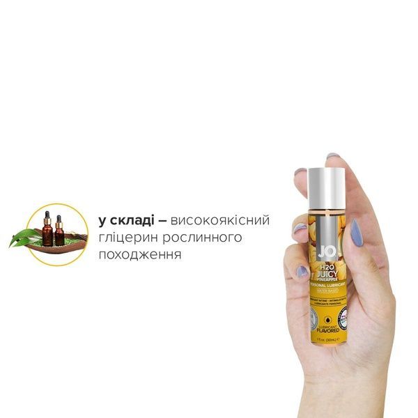 Смазка на водной основе JO H2O &mdash; Juicy Pineapple (30 мл) без сахара, растительный глицерин SO1473 фото