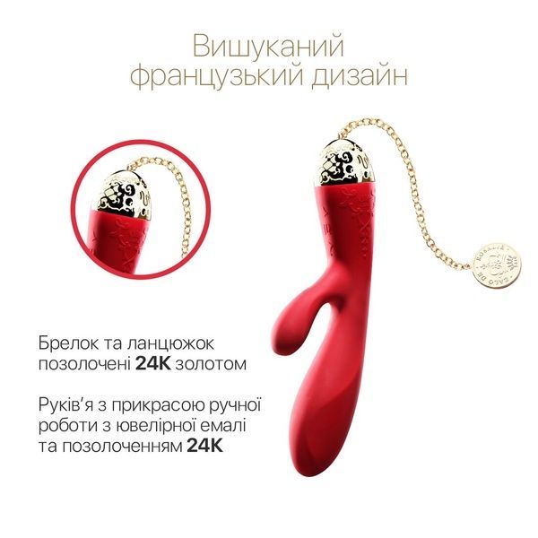 Смартвибратор-кролик Zalo &mdash; Rosalie Bright Red SO6667 фото
