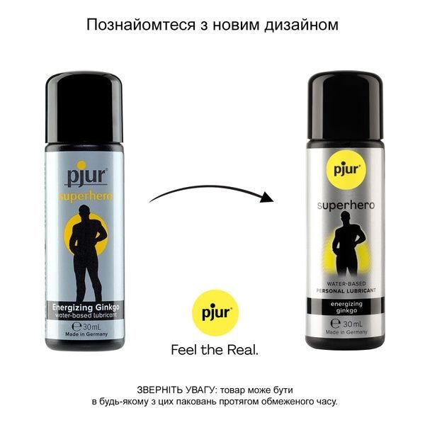 Стимулирующая смазка на водной основе pjur Superhero glide 30 мл, с экстрактом гинкго билоба PJ10580 фото