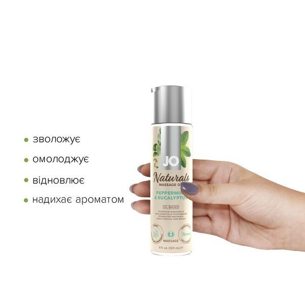 Масажна олія JO Naturals Massage Oil Peppermint & Eucalyptus з ефірними оліями (120 мл) SO6166 фото