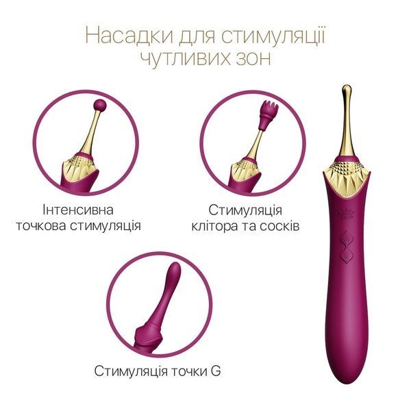 Вагинально-клиторальный вибратор Zalo &mdash; Bess Velvet Purple, мультифункциональный с насадками SO6653 фото