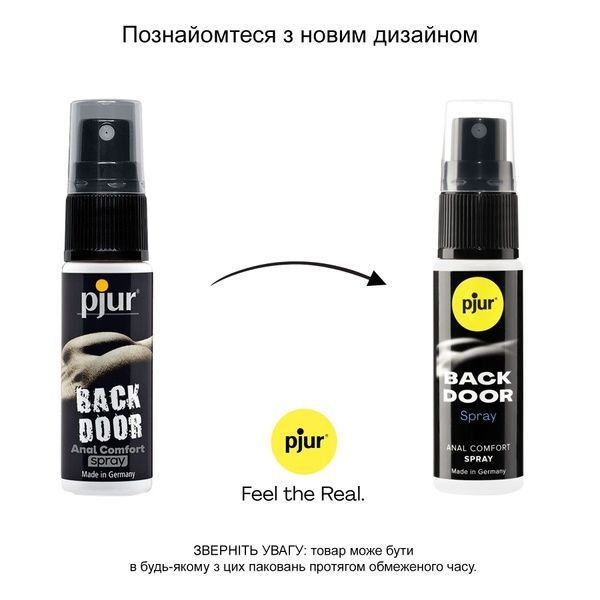 Расслабляющий анальный спрей pjur backdoor 20 мл с пантенолом и алоэ, высококонцентрированный PJ10480 фото