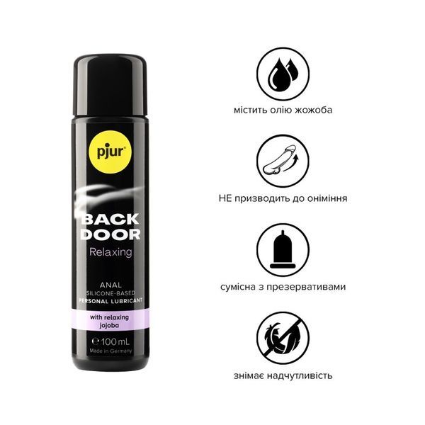 Анальная смазка pjur backdoor anal Relaxing jojoba silicone 100 мл на силиконовой основе с жожоба PJ10530 фото