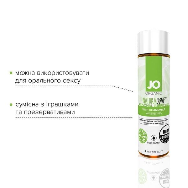 Смазка на водной основе JO NATURALOVE &mdash; ORGANIC (120 мл) с экстрактом листьев агавы и ромашки SO1684 фото