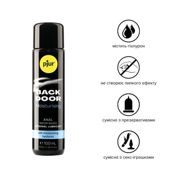 Анальная смазка pjur backdoor Comfort water glide 100 мл на водной основе с гиалуроном PJ11770 фото