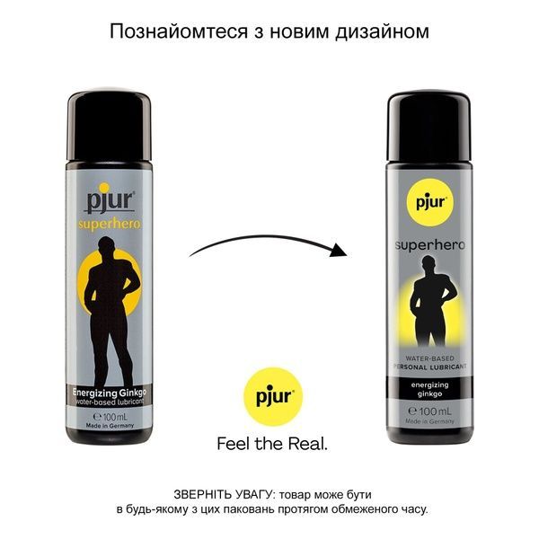 Стимулирующая смазка на водной основе pjur Superhero glide 100 мл, с экстрактом гинкго билоба PJ10590 фото