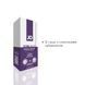 Набор лубрикантов Foil Display Box &ndash; JO Xtra Silky Silicone &ndash; 12 x 10ml SO6764 фото 2