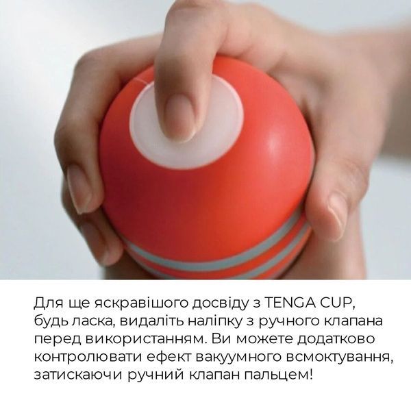 Мастурбатор Tenga Soft Case Cup (мягкая подушечка) сдавливаемый SO4546 фото