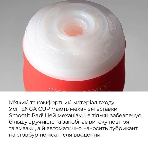 Мастурбатор Tenga Soft Case Cup (мягкая подушечка) сдавливаемый SO4546 фото