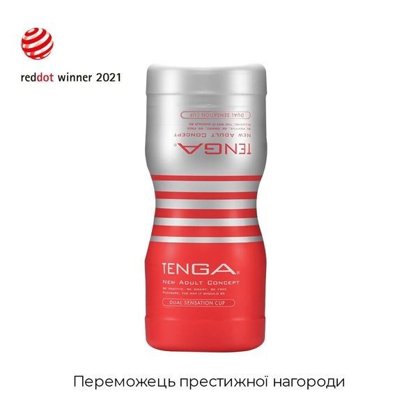 Мастурбатор Tenga Dual Sensation Cup двусторонний, с двумя независимыми каналами SO4548 фото