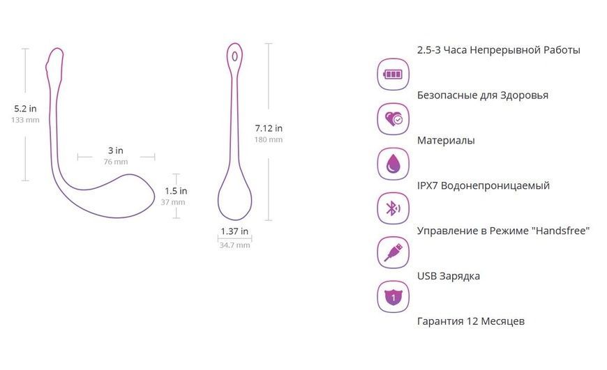 Смарт-виброяйцо Lovense Lush 2 SO4083 фото